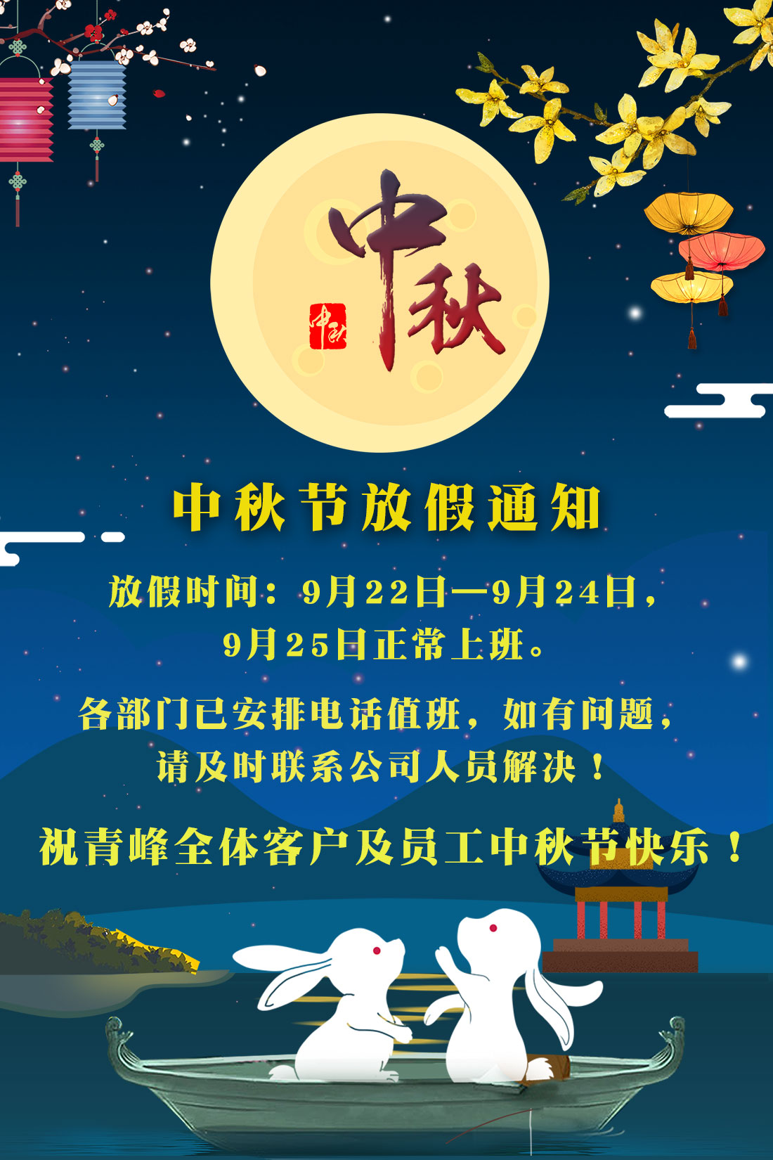 官网