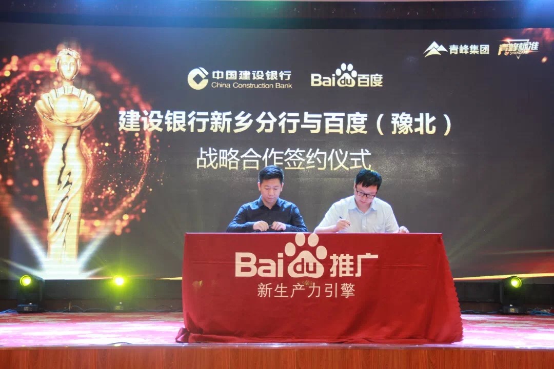 微信图片_20180928083130