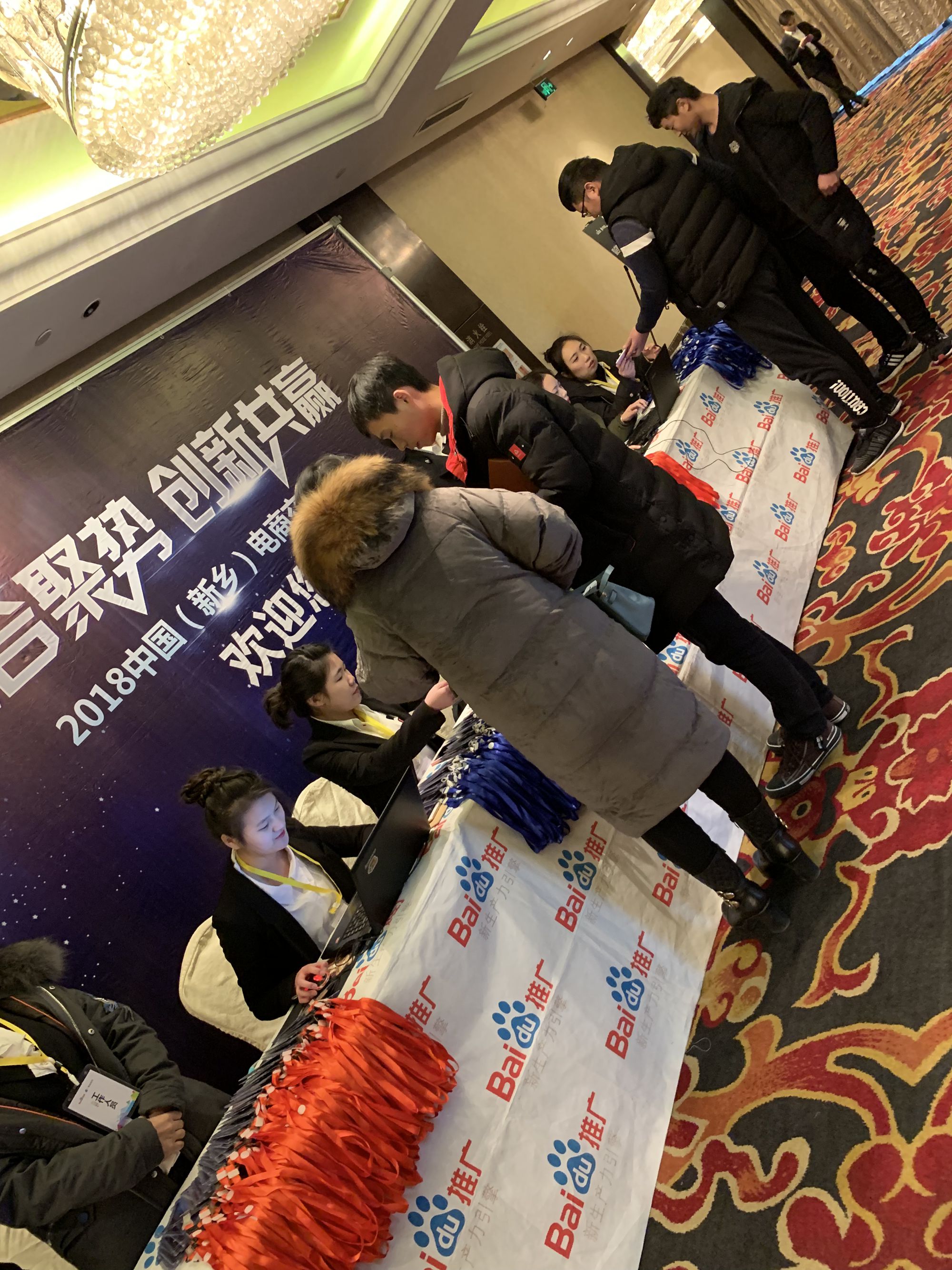 微信图片_20181214104613