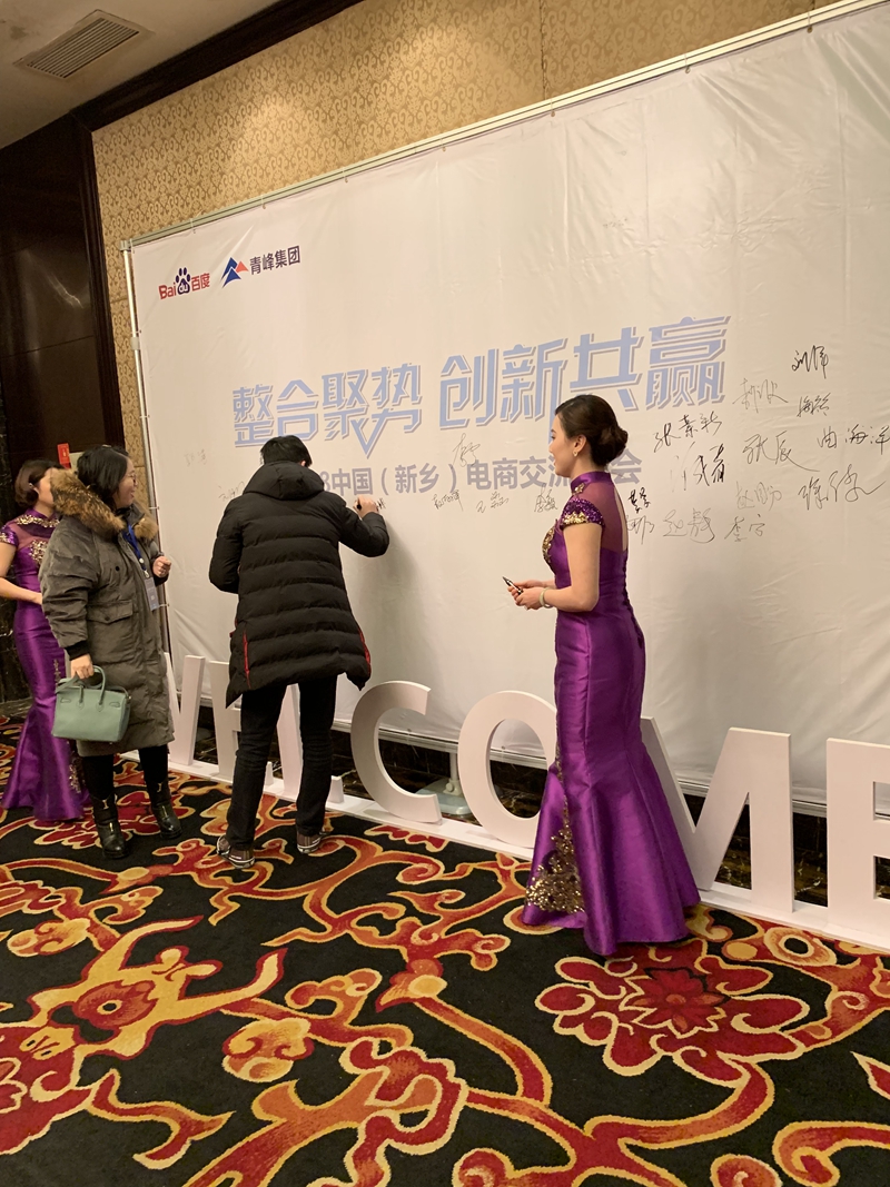 微信图片_20181214104617
