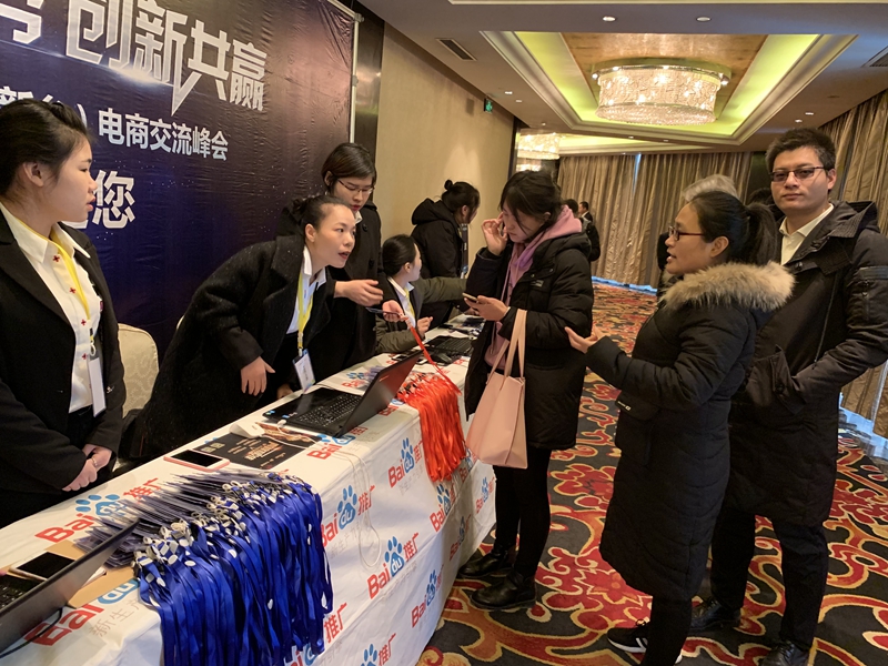 微信图片_20181214104620