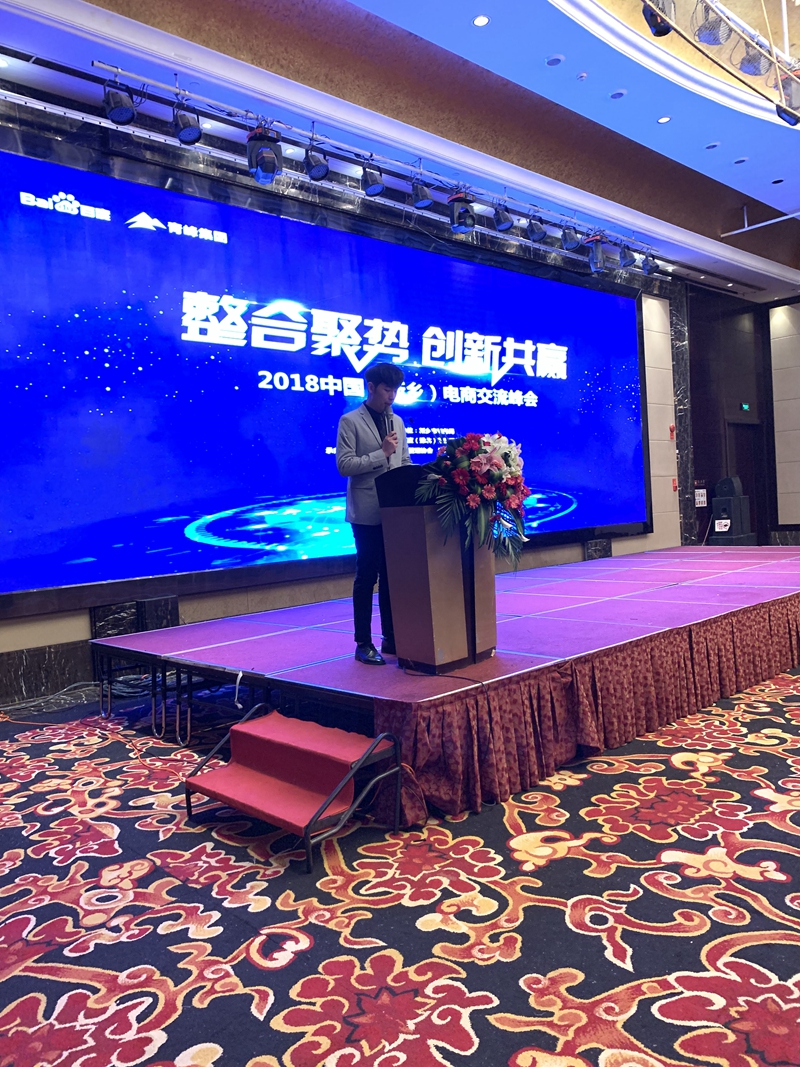 微信图片_20181214104628