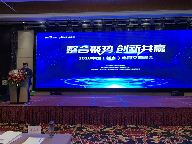 微信图片_20181214104641