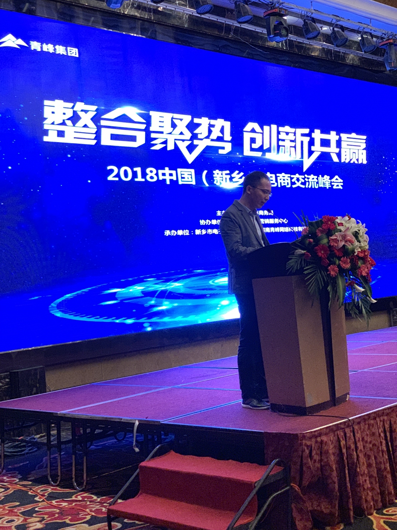 微信图片_20181214104645