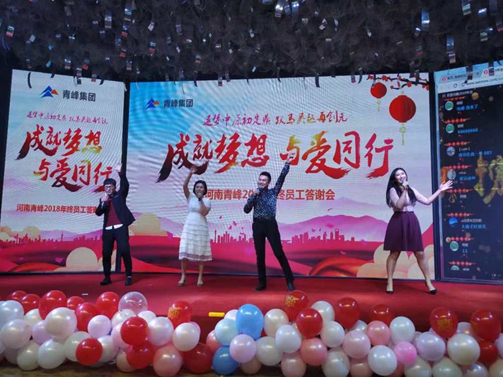 微信图片_20190129093249